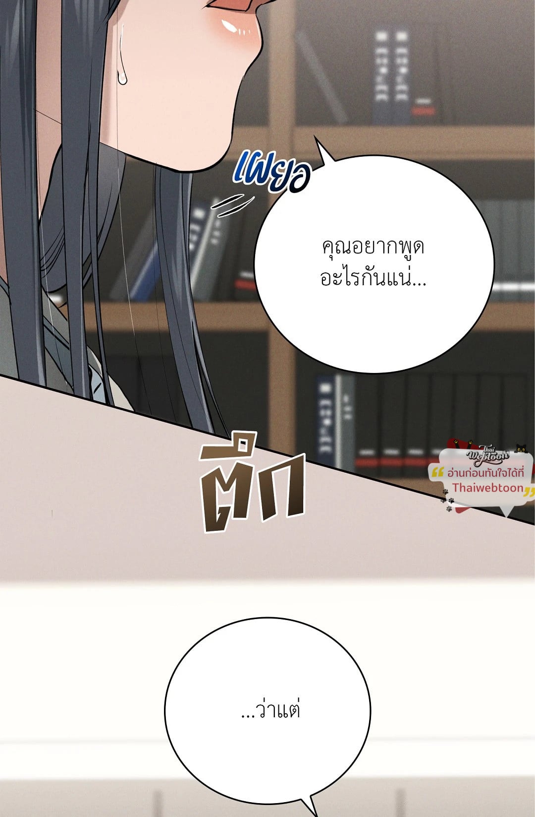 หน้า 78