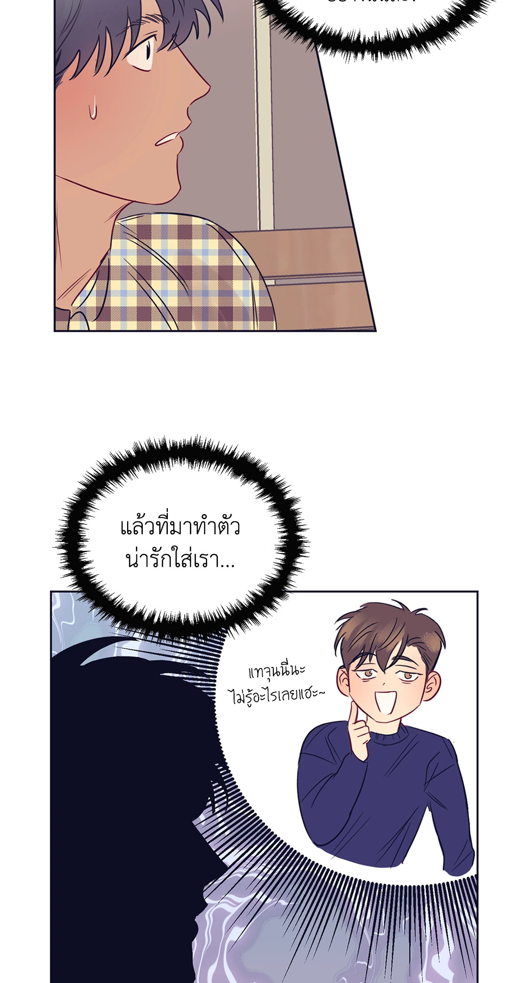 หน้า 45