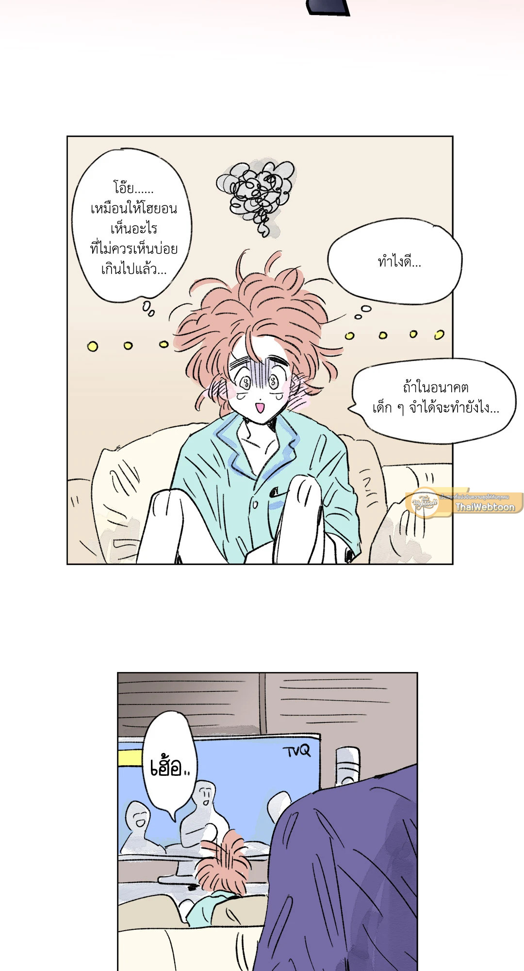 หน้า 21