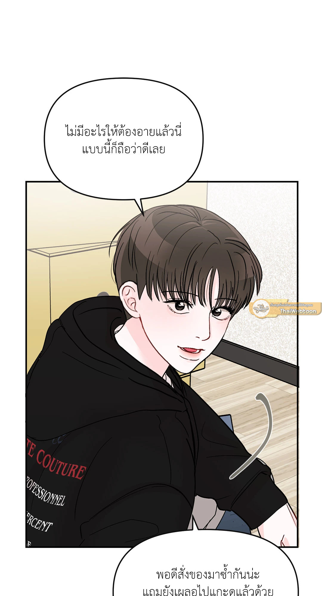 หน้า 65