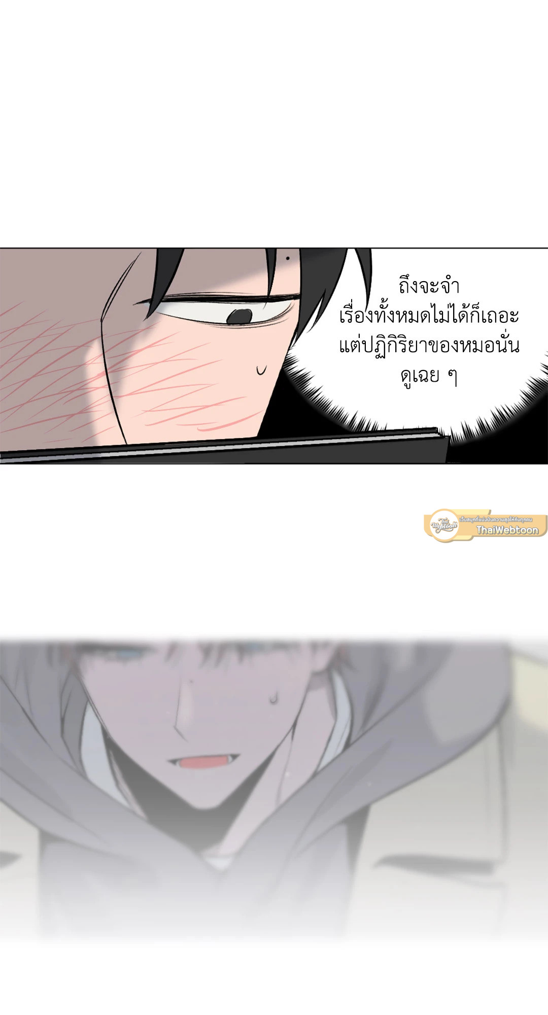 หน้า 40