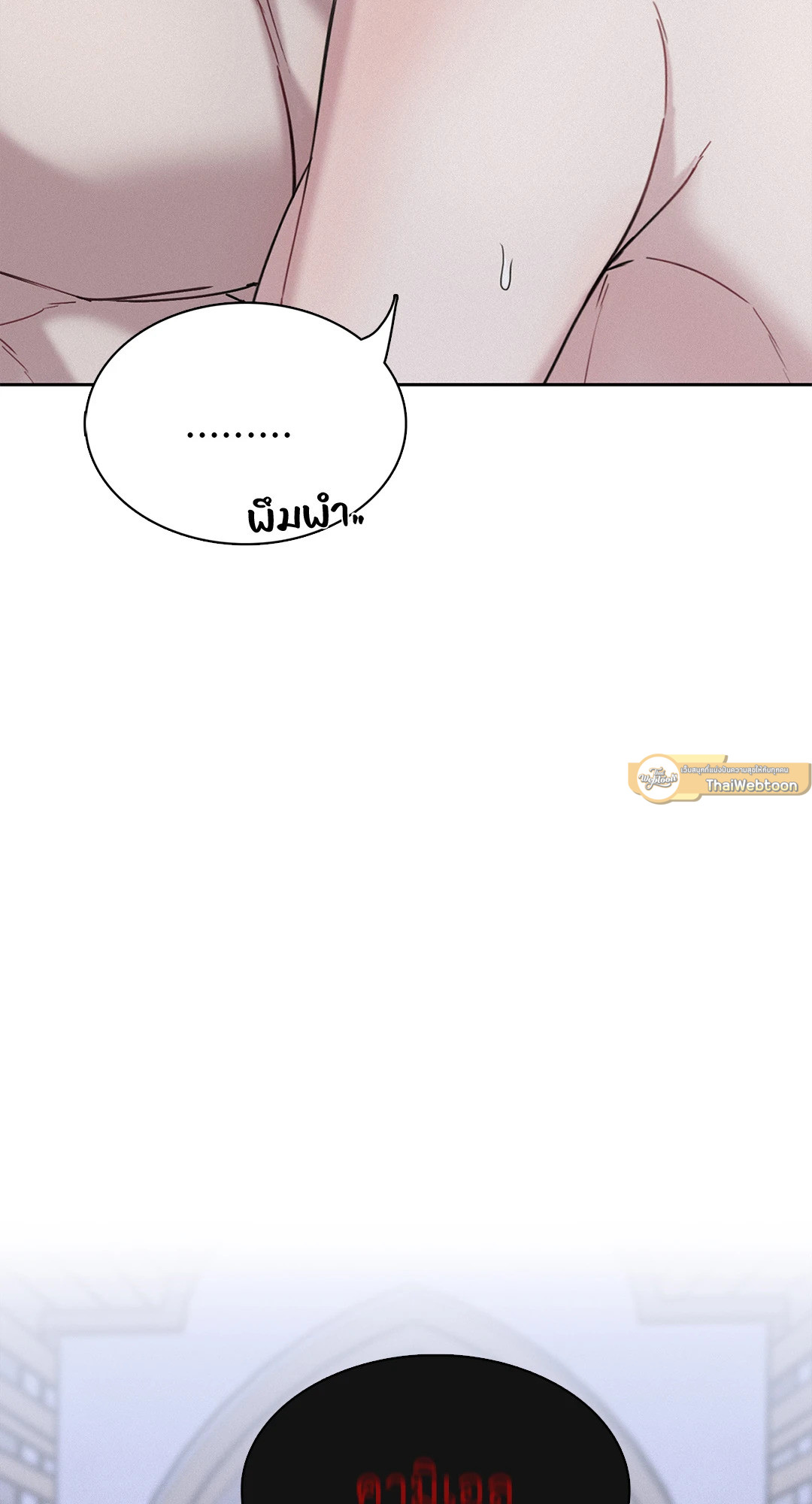 หน้า 88