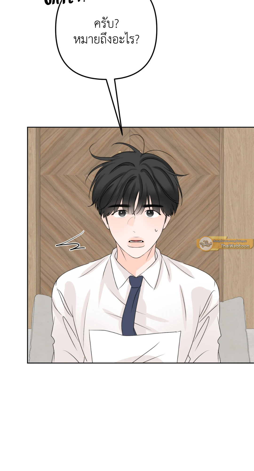 หน้า 51