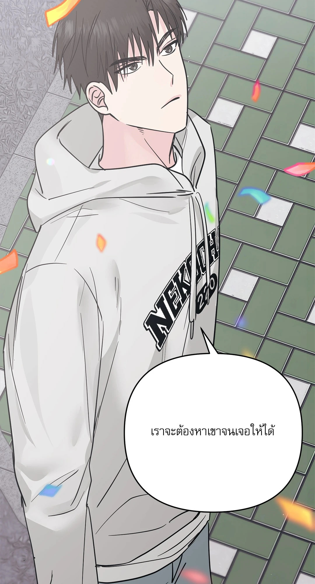 หน้า 90