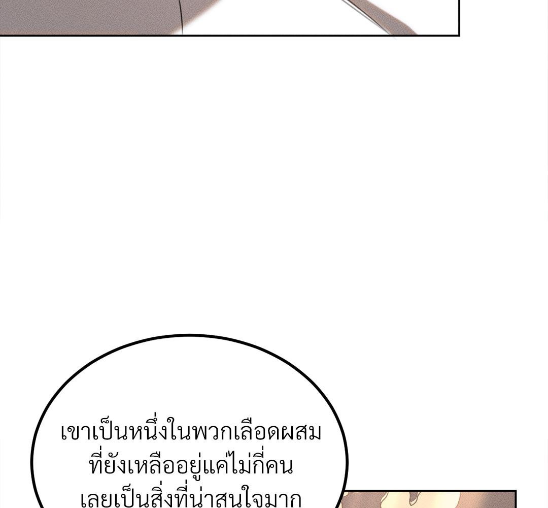 หน้า 176