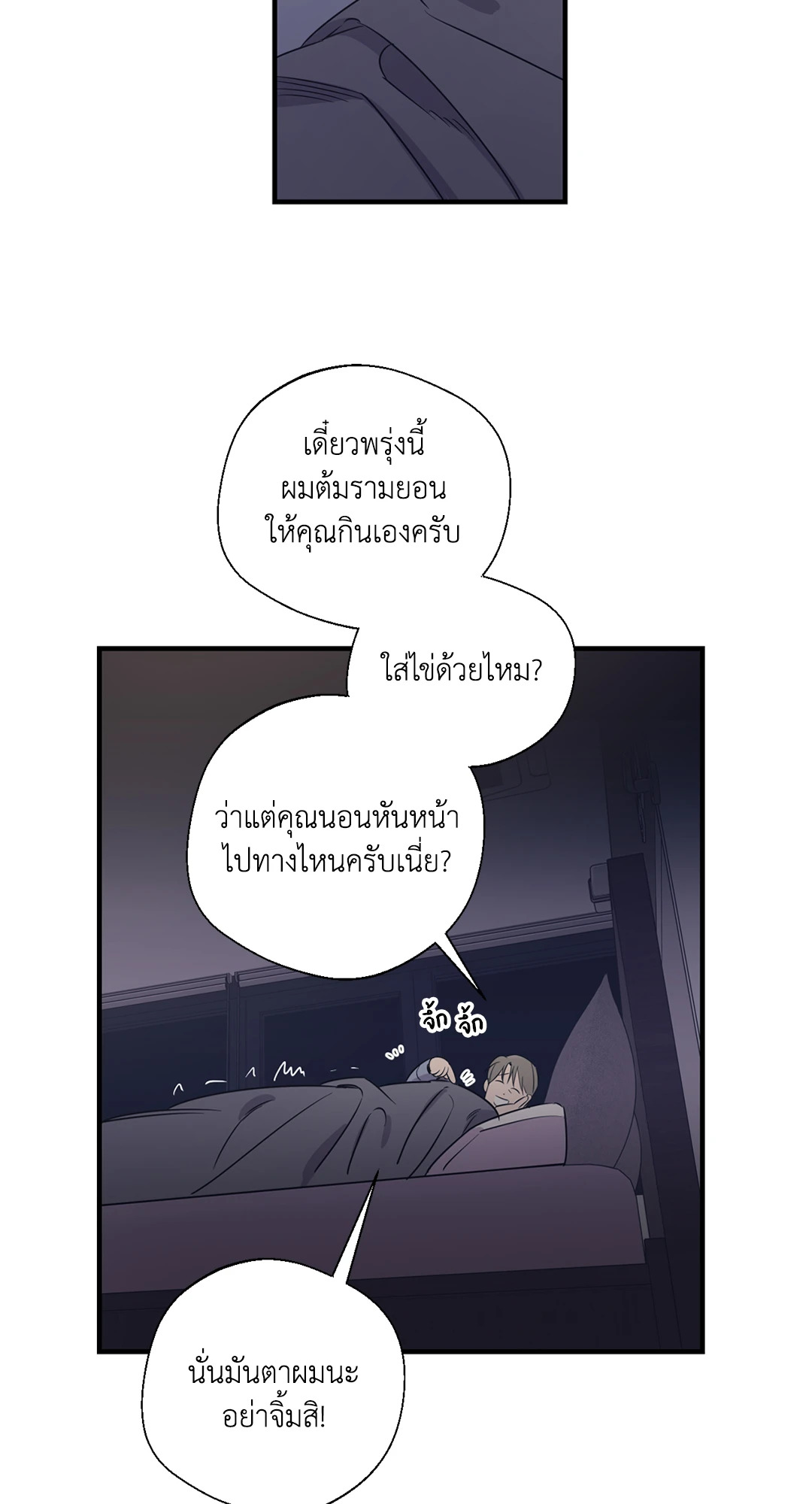 หน้า 57