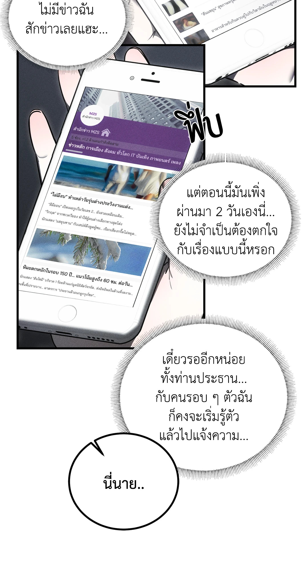 หน้า 62