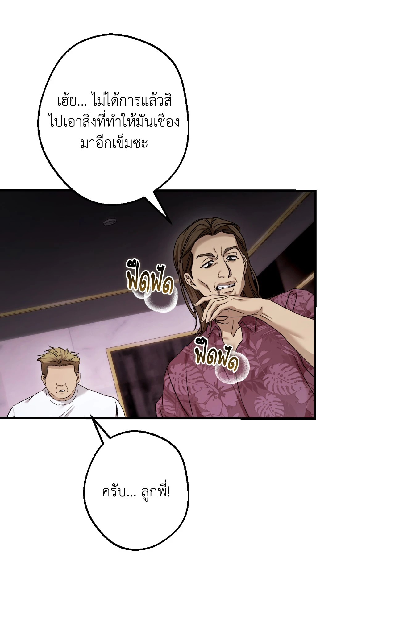 หน้า 75
