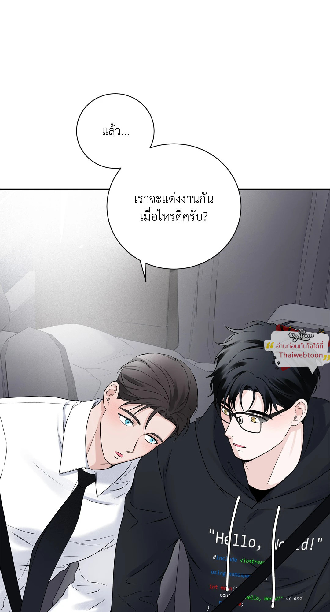 หน้า 69