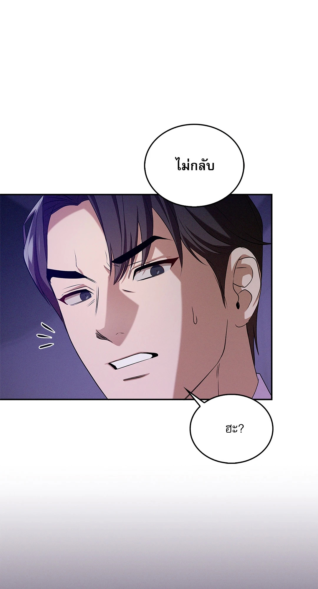 หน้า 76