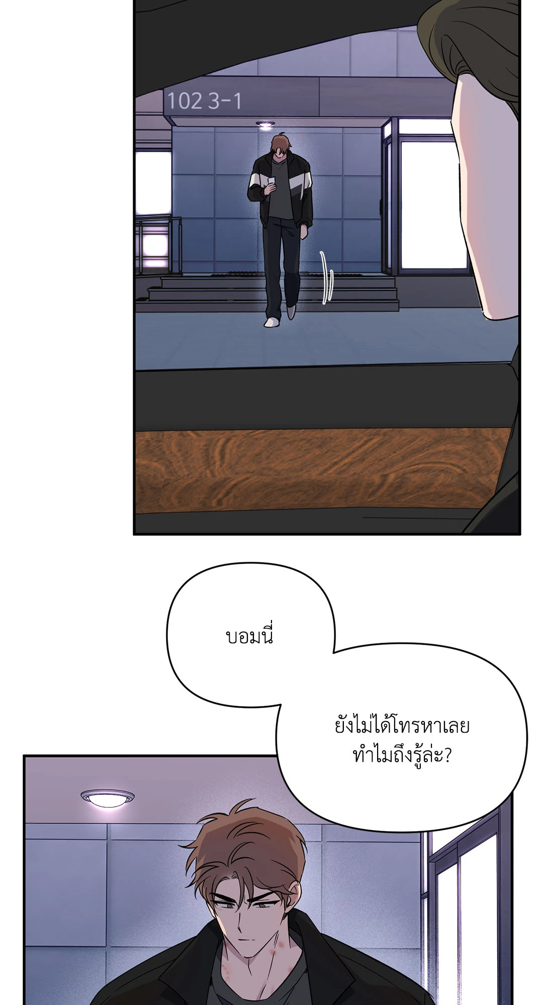 หน้า 56