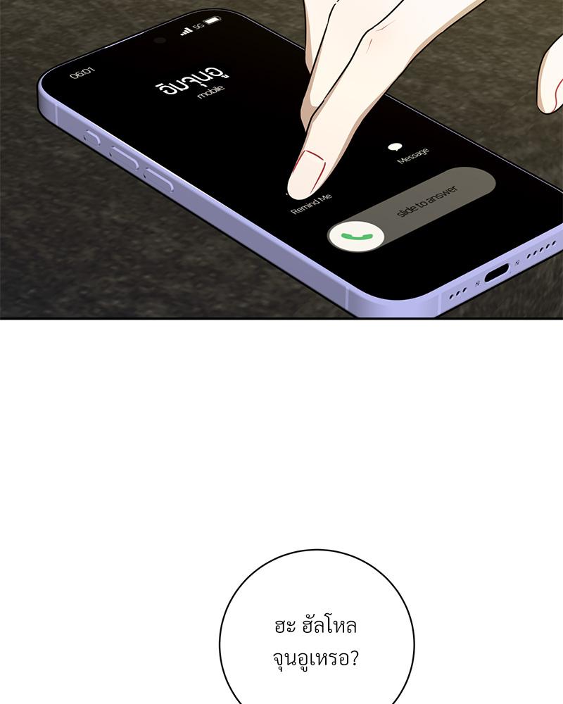 หน้า 99