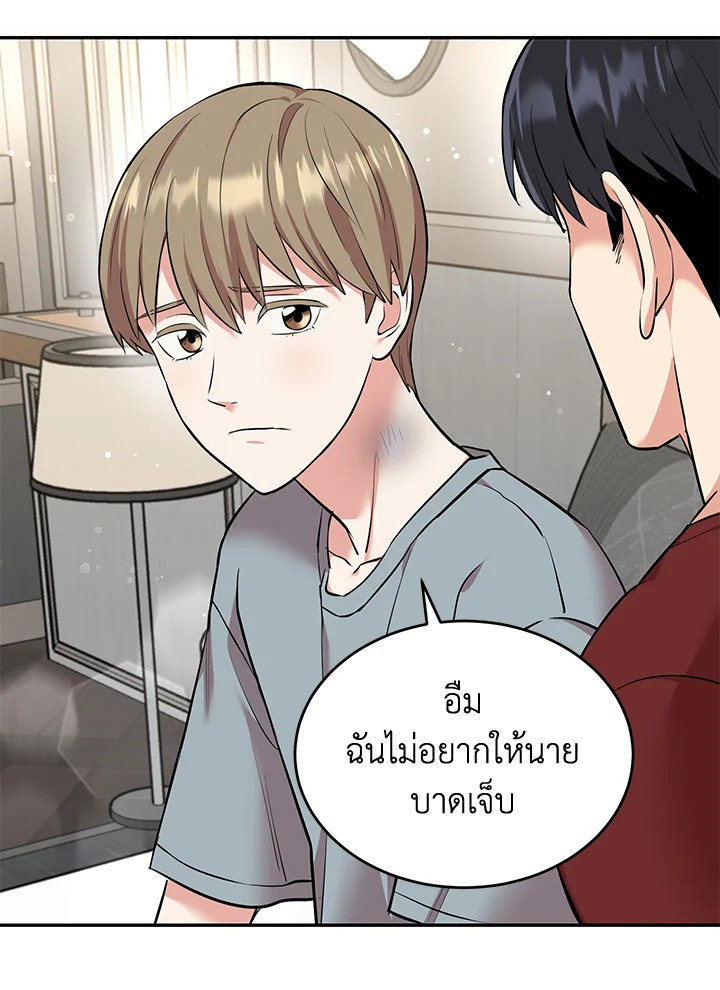 หน้า 64