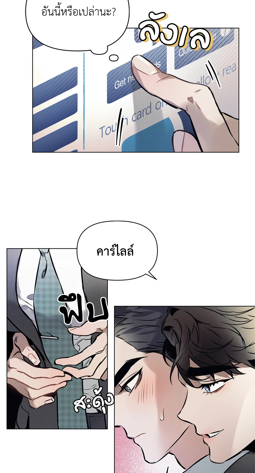 หน้า 26
