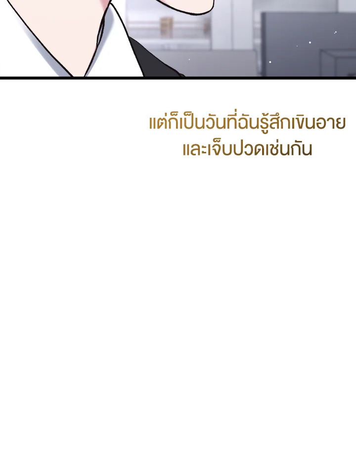 หน้า 130