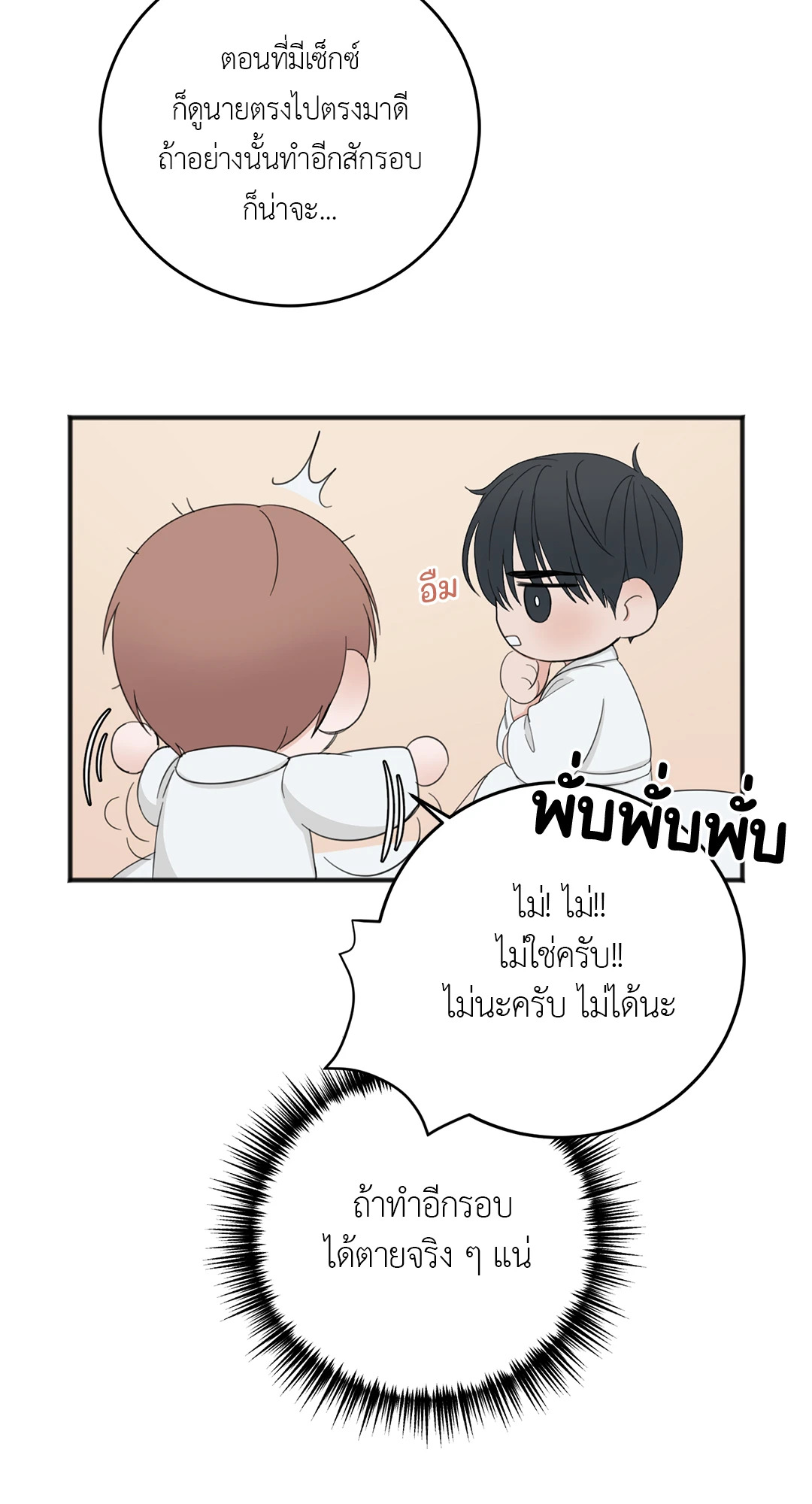 หน้า 39