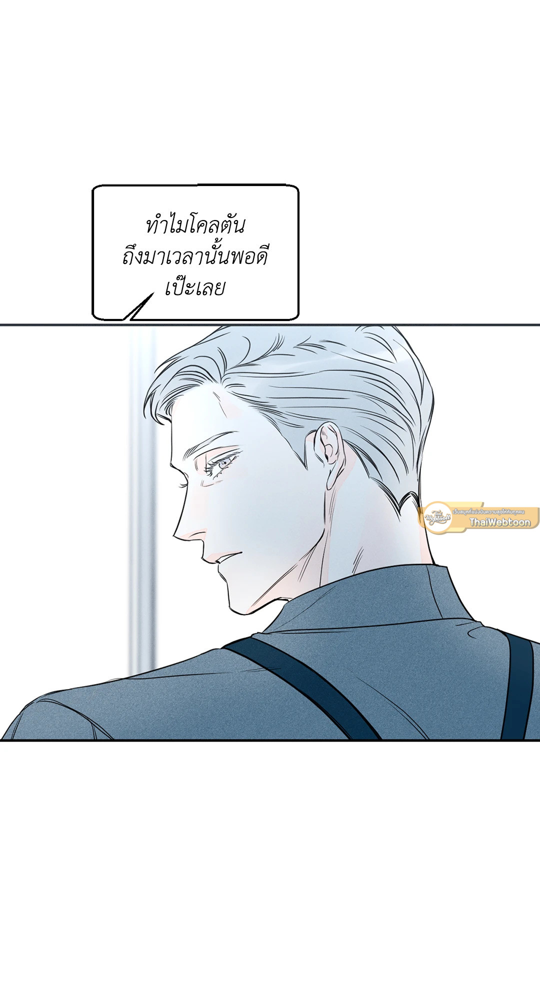 หน้า 61