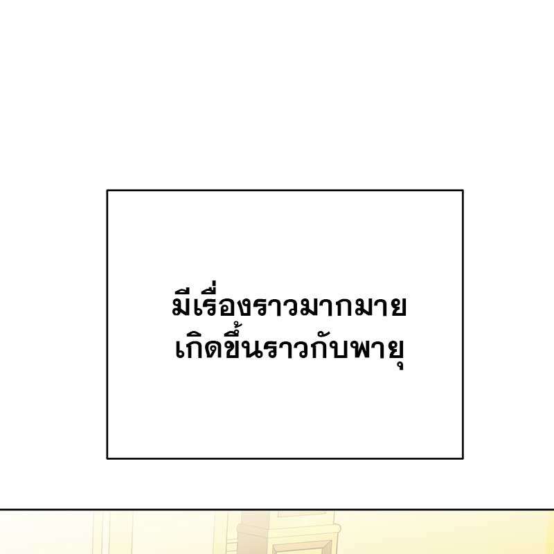 หน้า 107