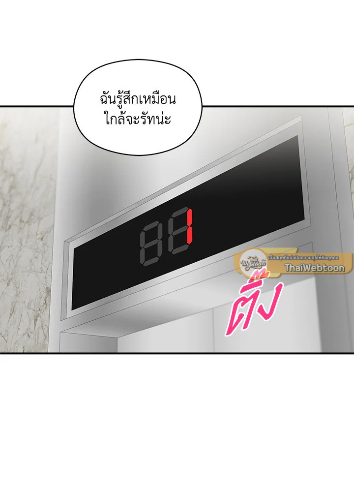หน้า 94
