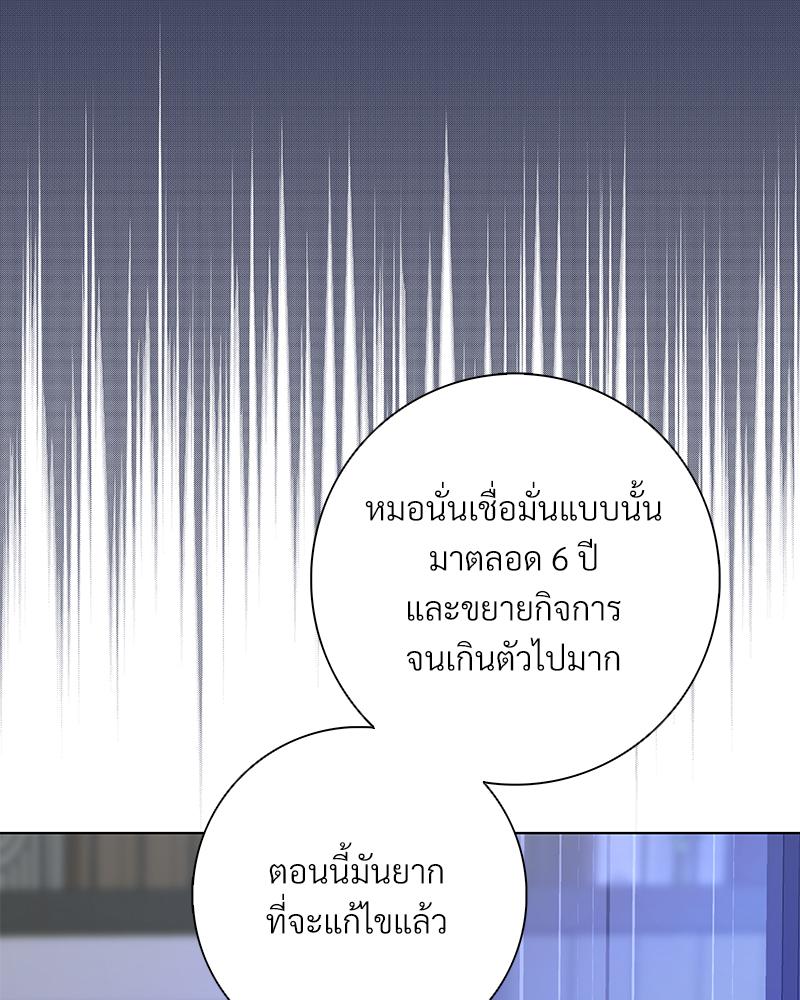 หน้า 108