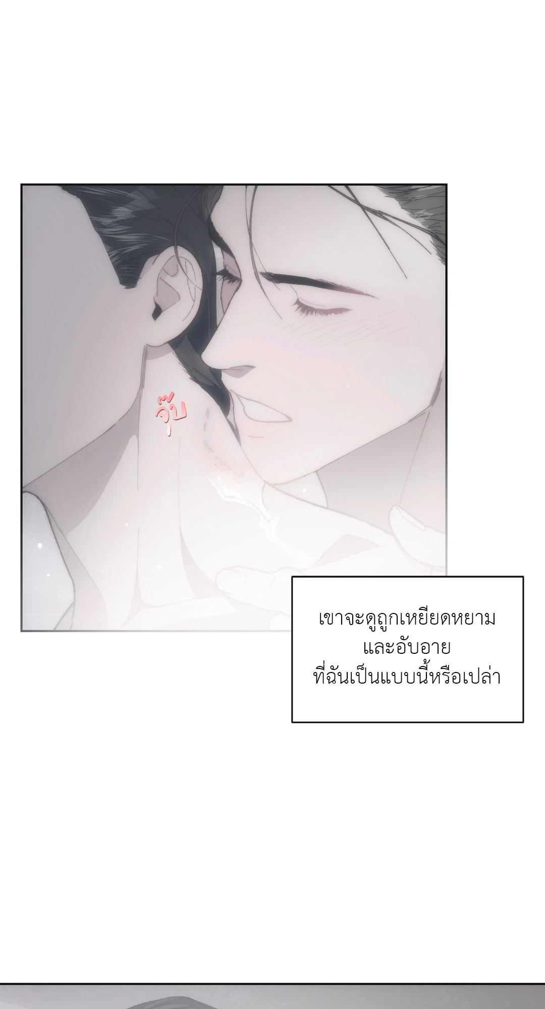 หน้า 77