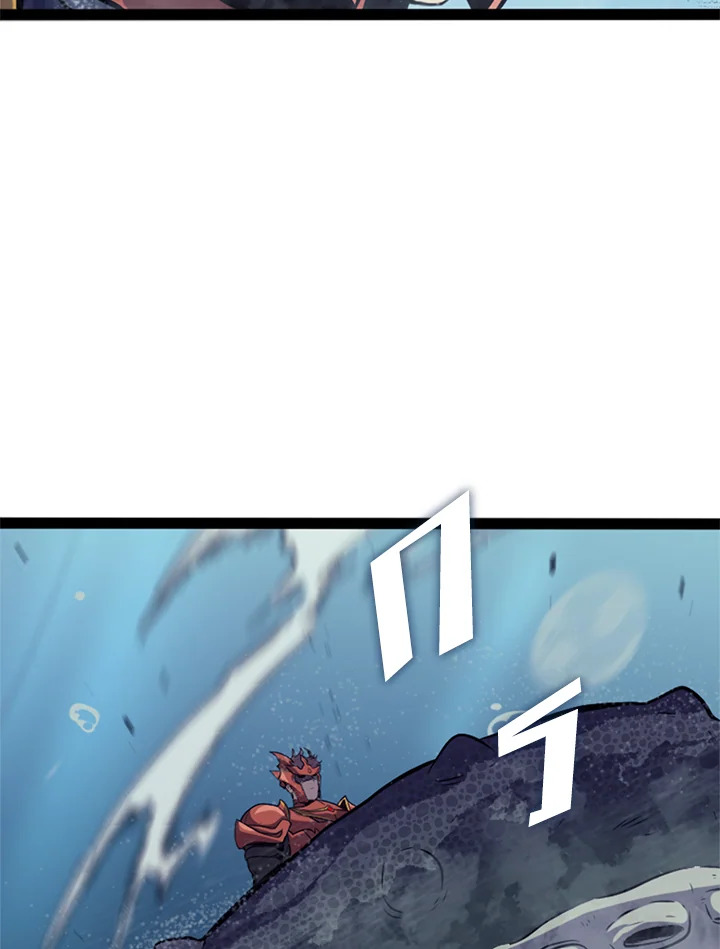 ผู้หวนคืนเลเวลแม็กซ์ | Max Level Returner ตอนที่ 152 - รูปที่ 2