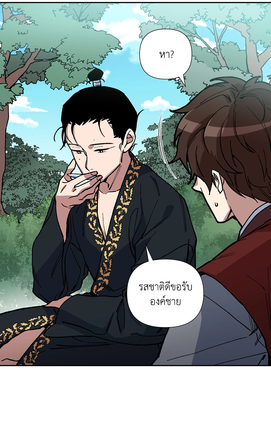 หน้า 26