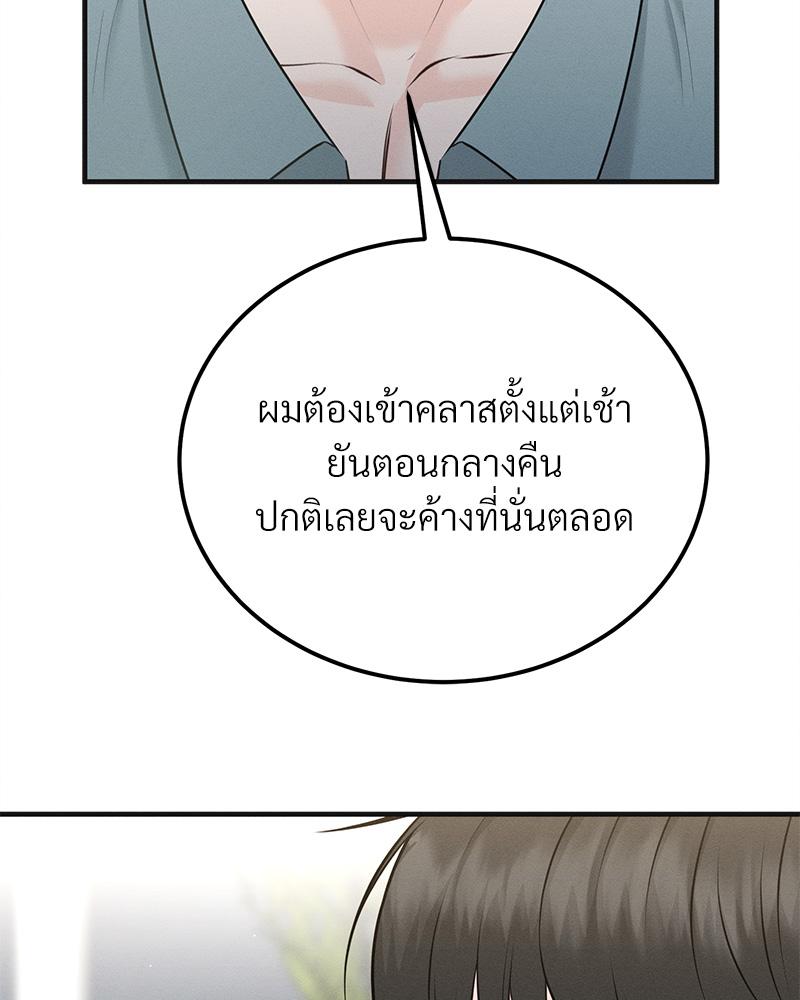 หน้า 94