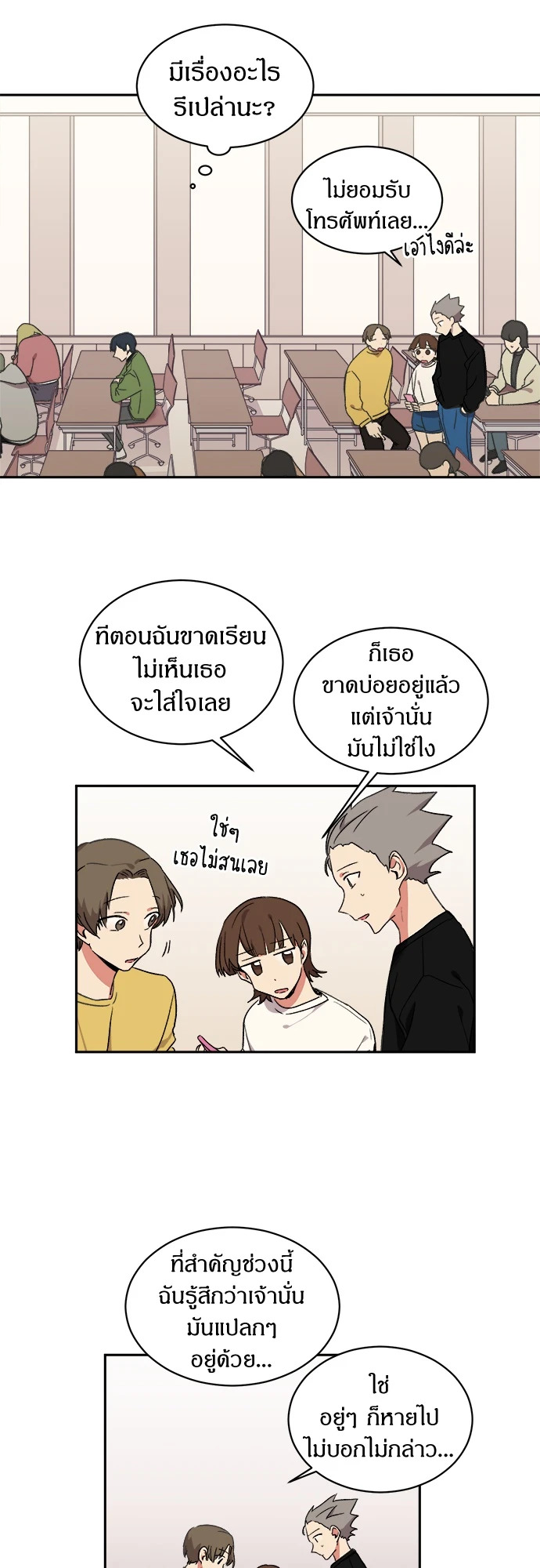 หน้า 5