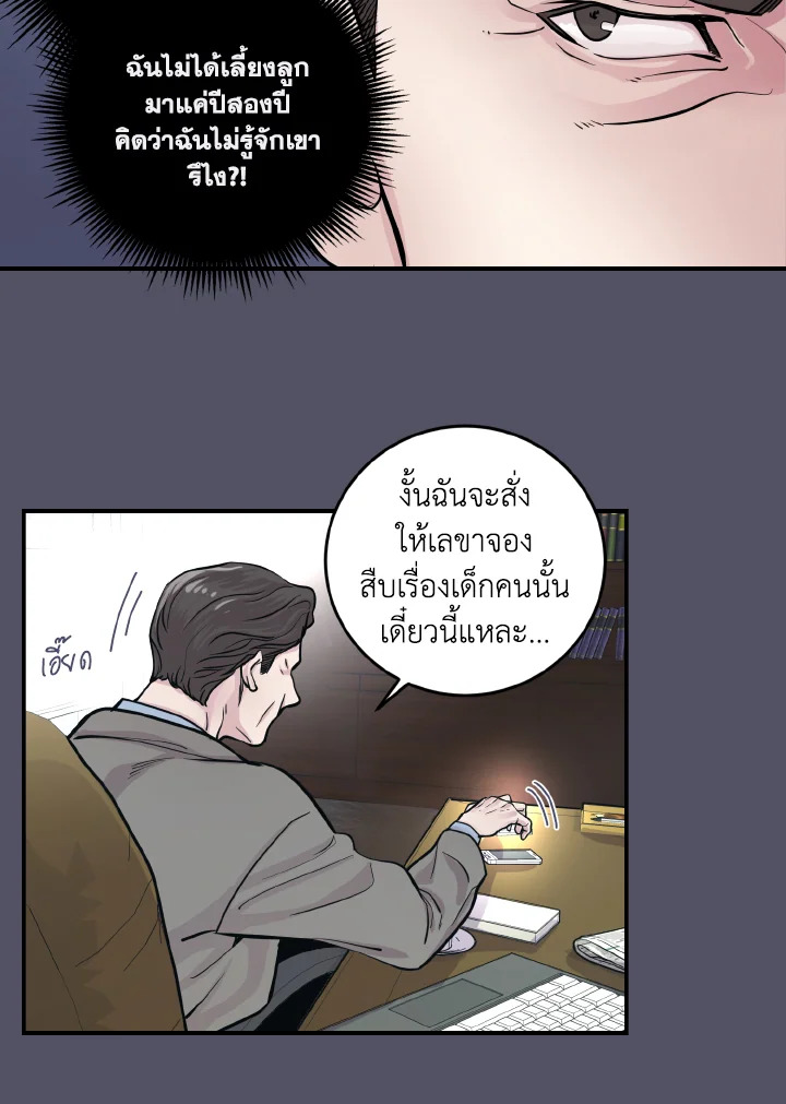 หน้า 40