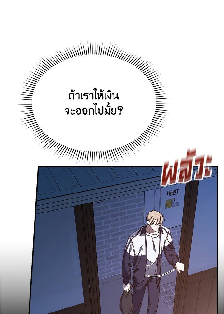 หน้า 69