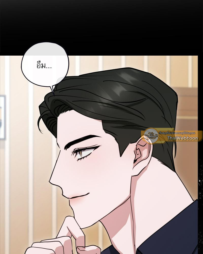 หน้า 93