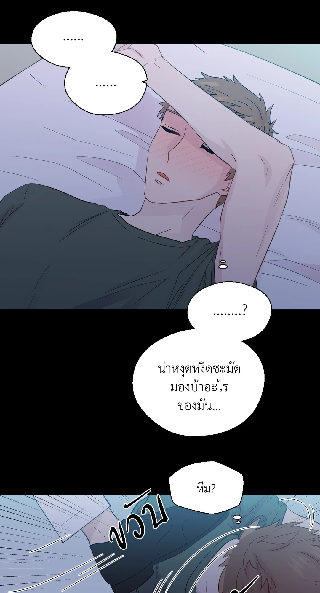 หน้า 35