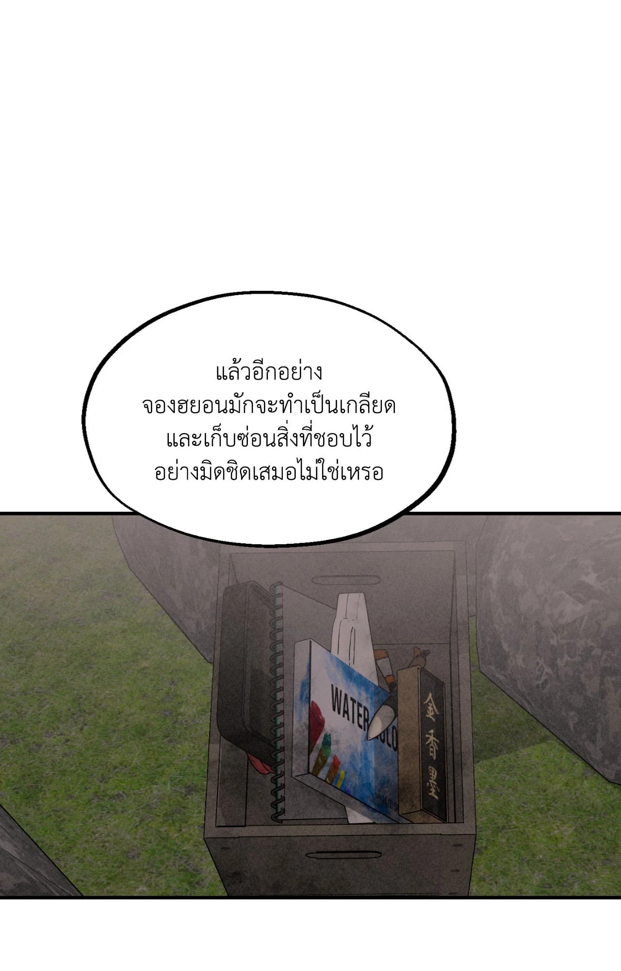 หน้า 88