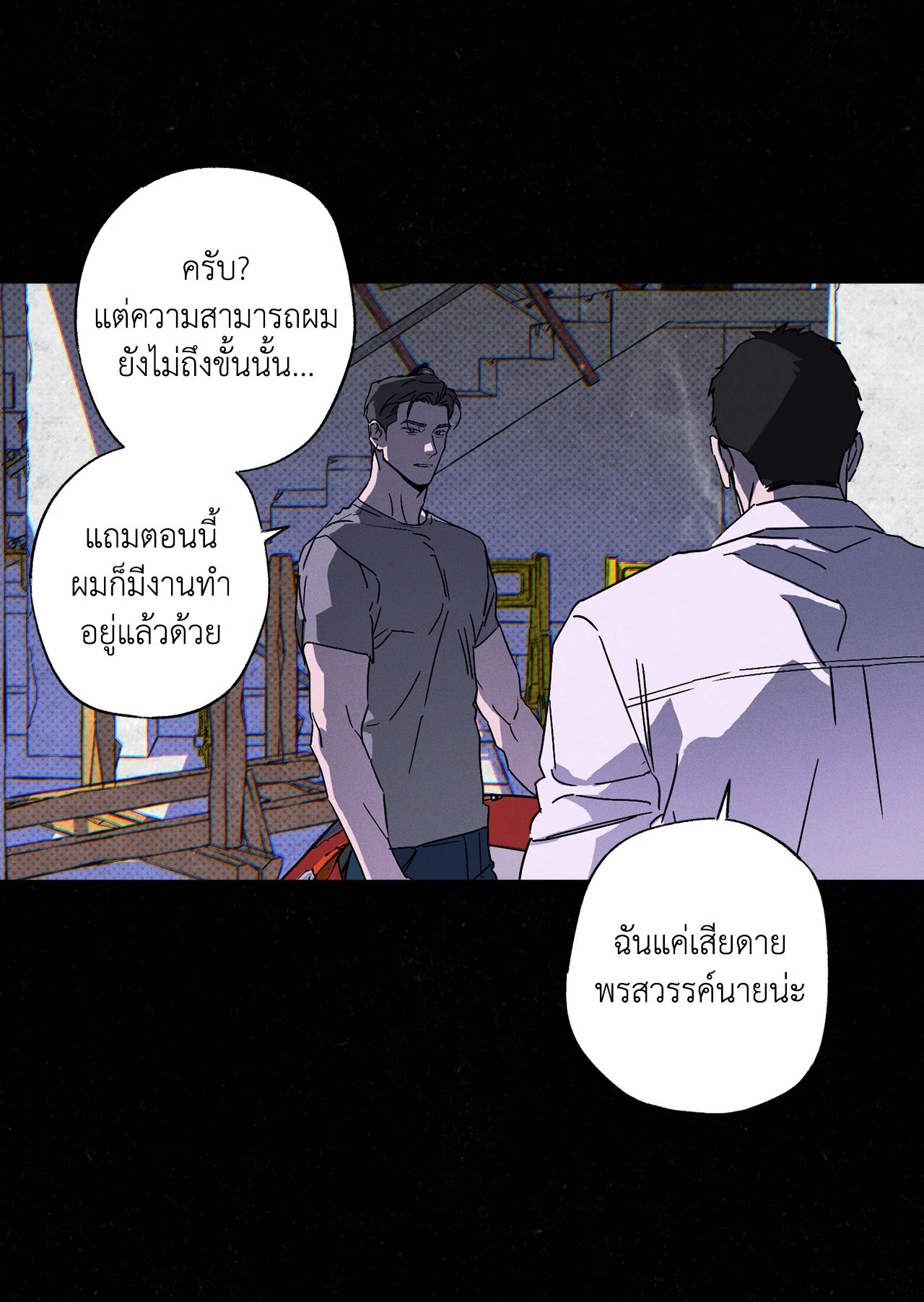 หน้า 27