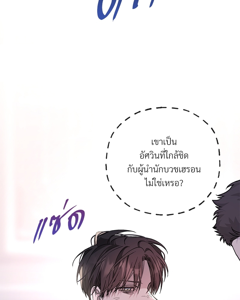หน้า 82