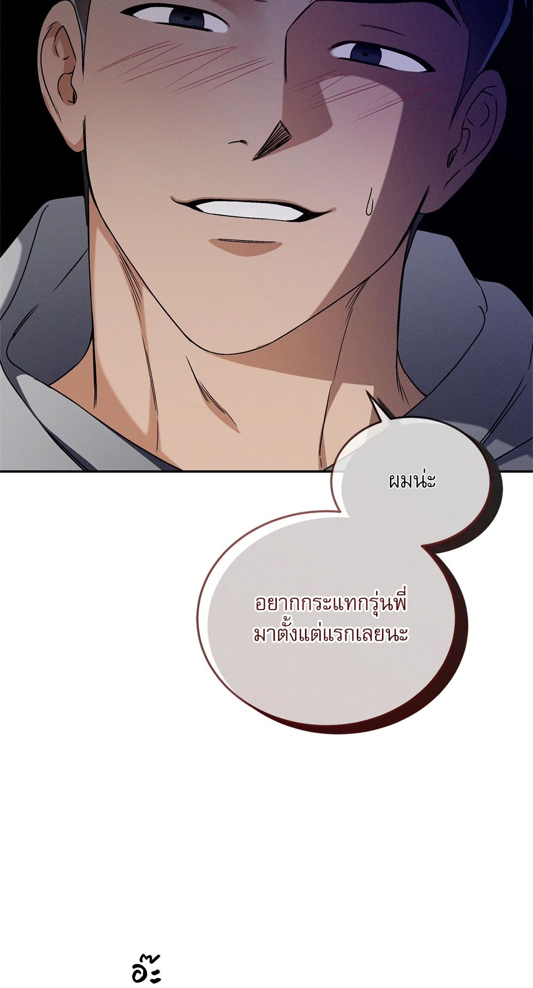 หน้า 53
