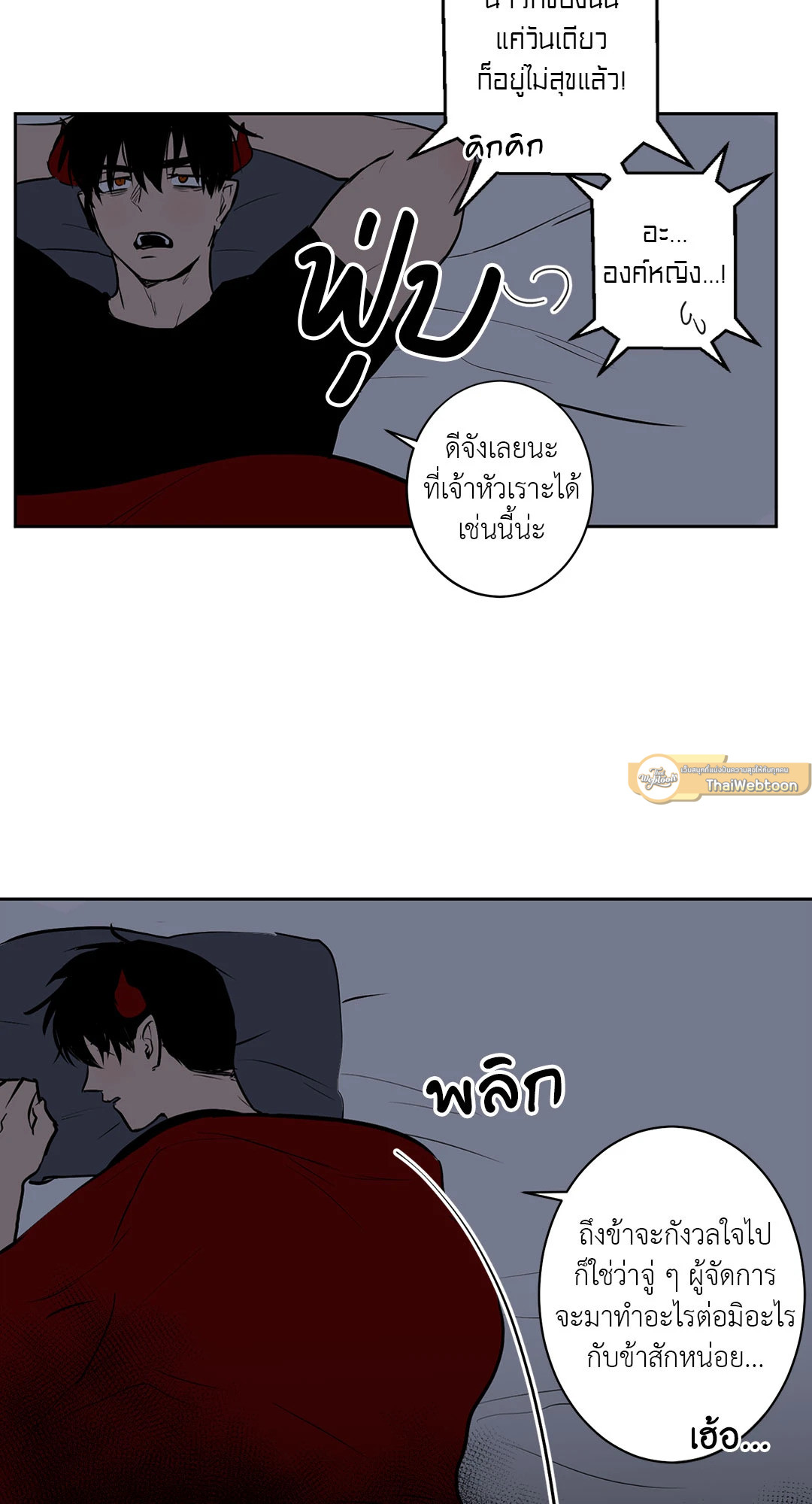 หน้า 26