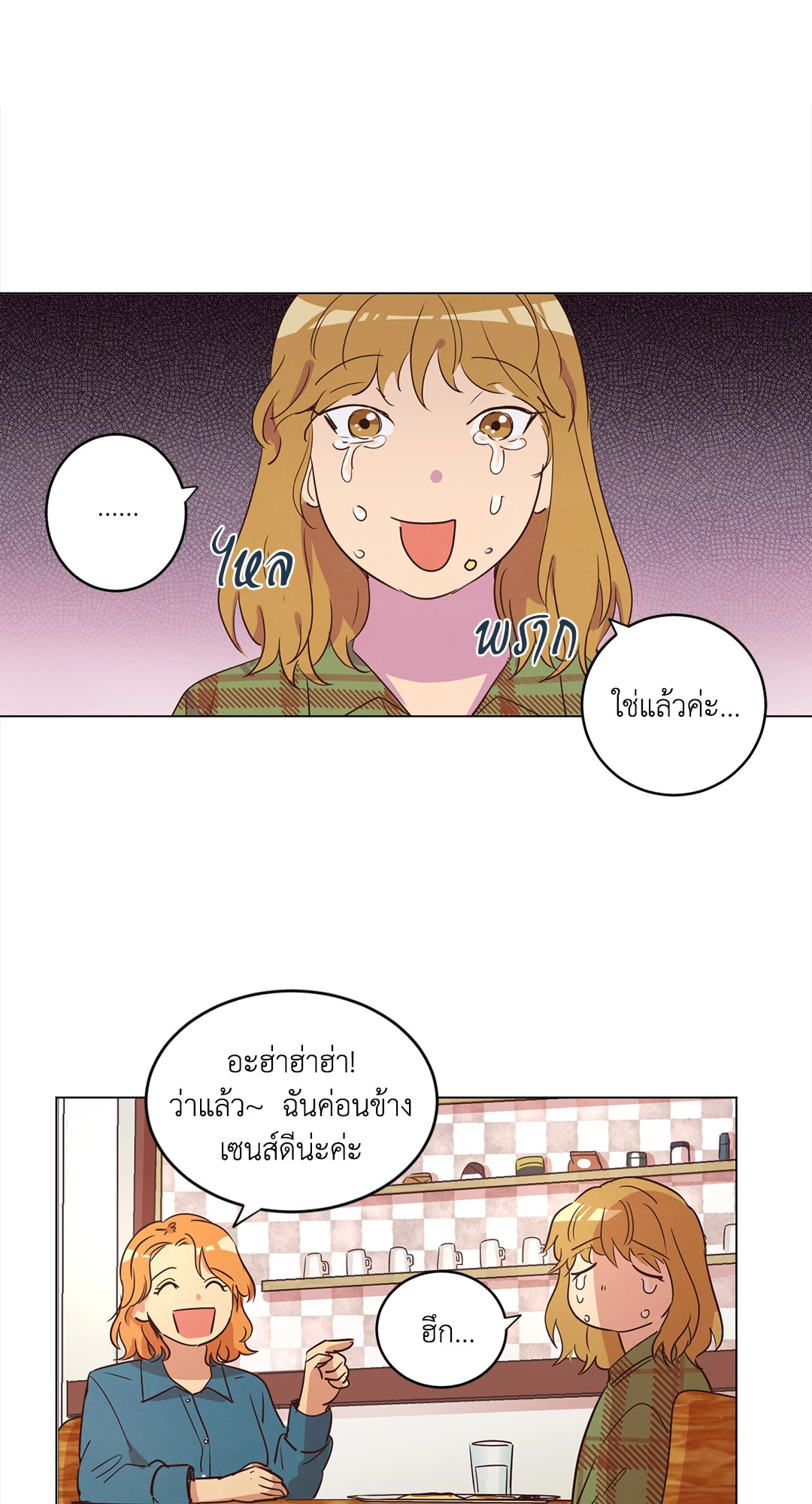 หน้า 37