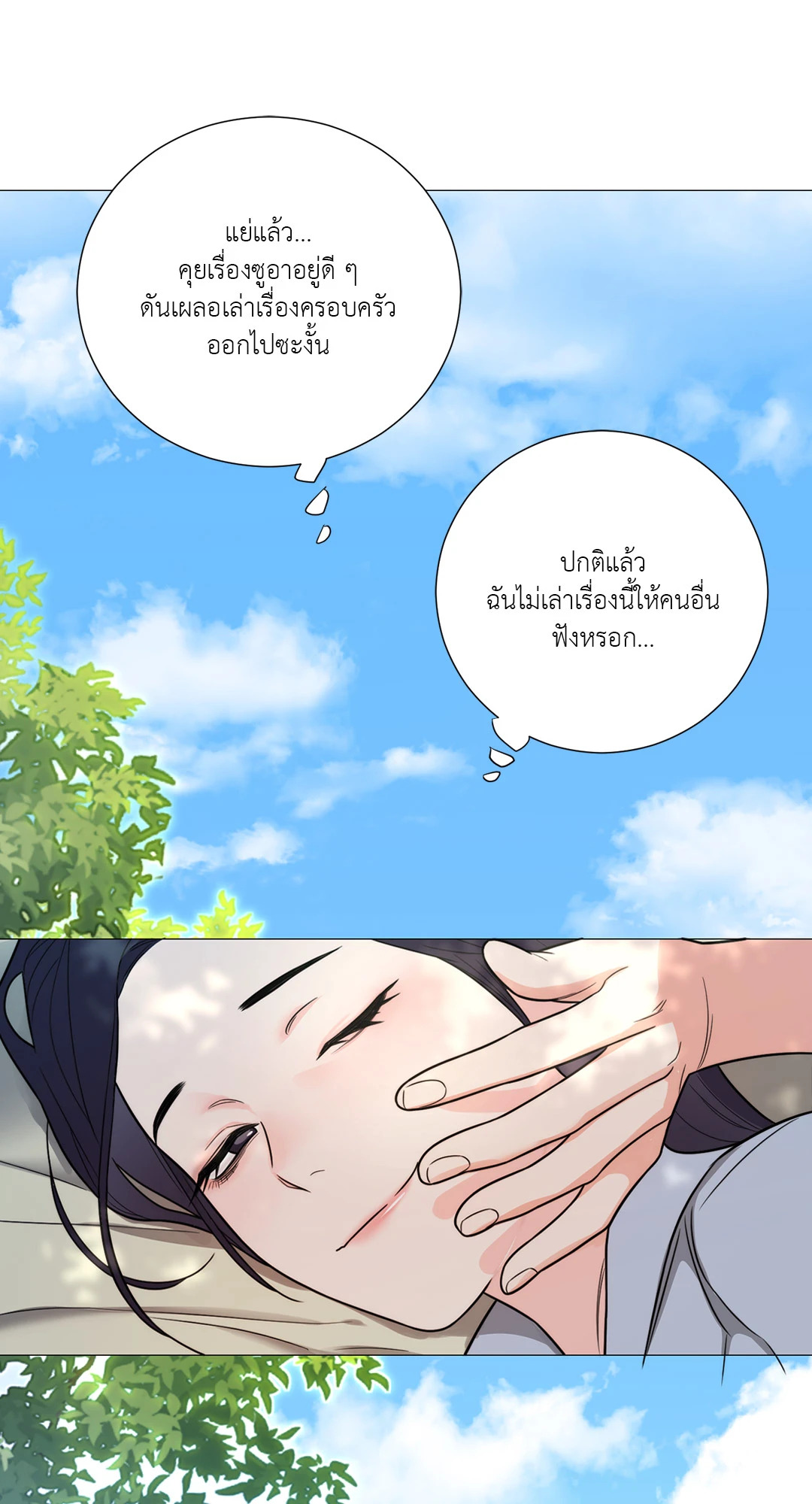 หน้า 40