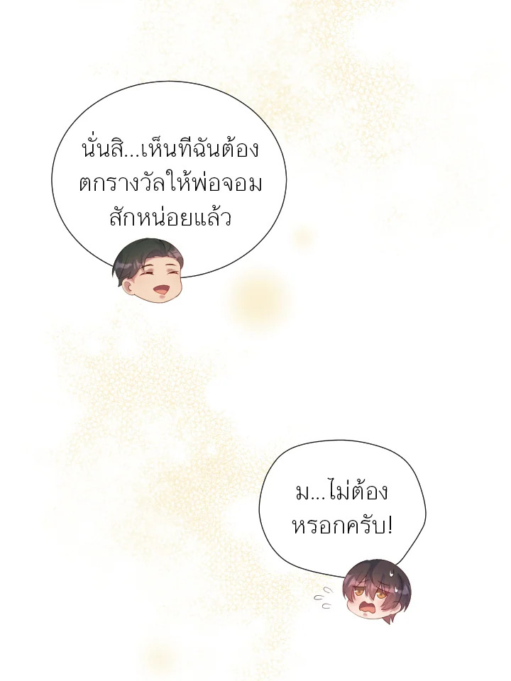 หน้า 123
