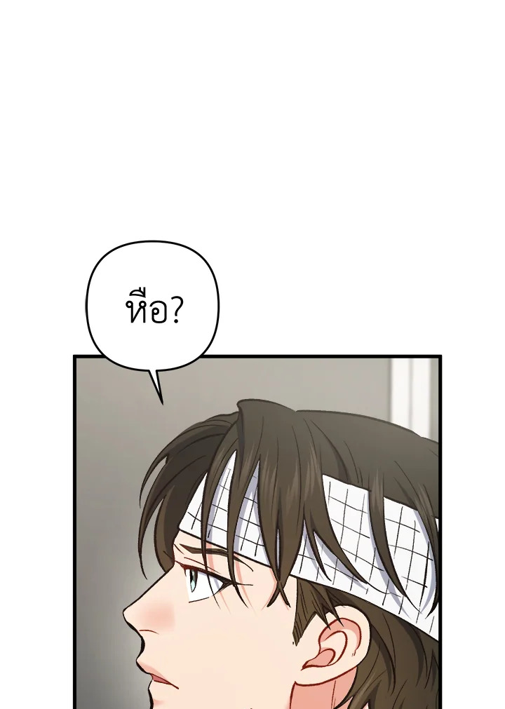 หน้า 129