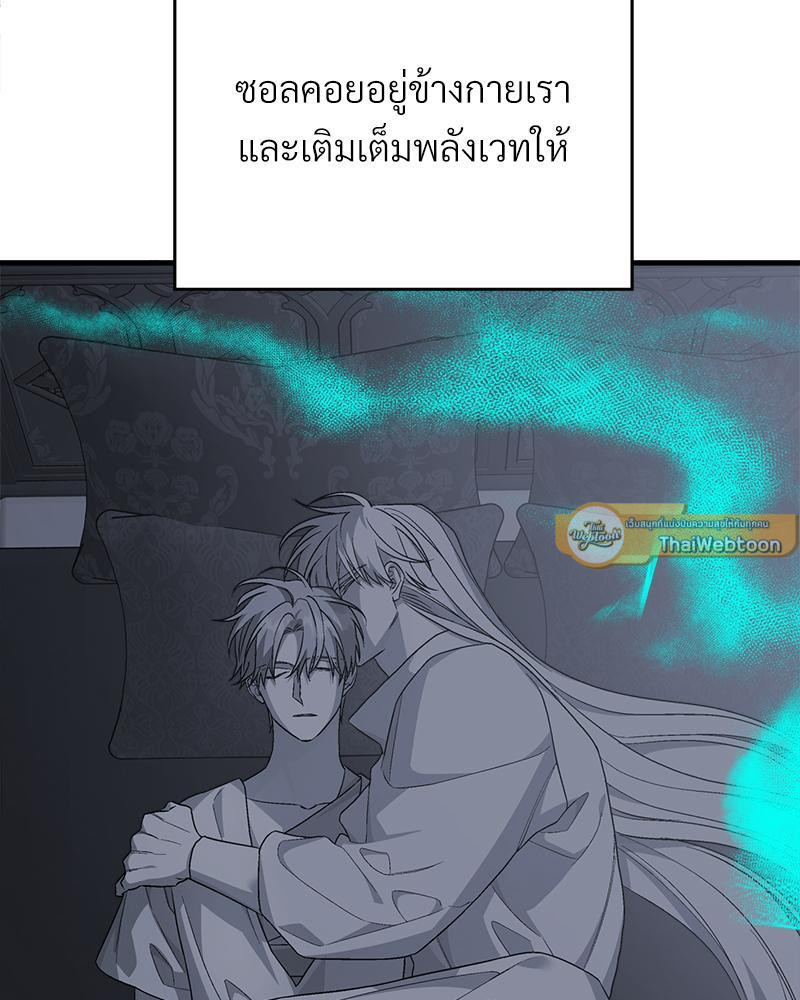 หน้า 100