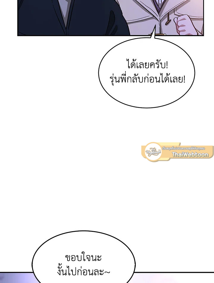 หน้า 97