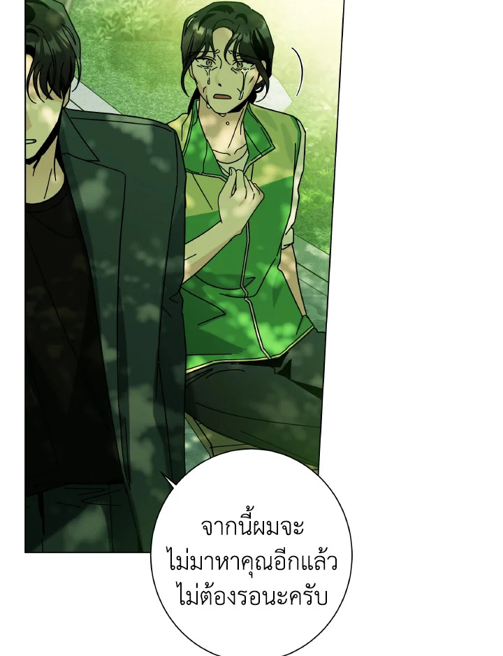หน้า 87