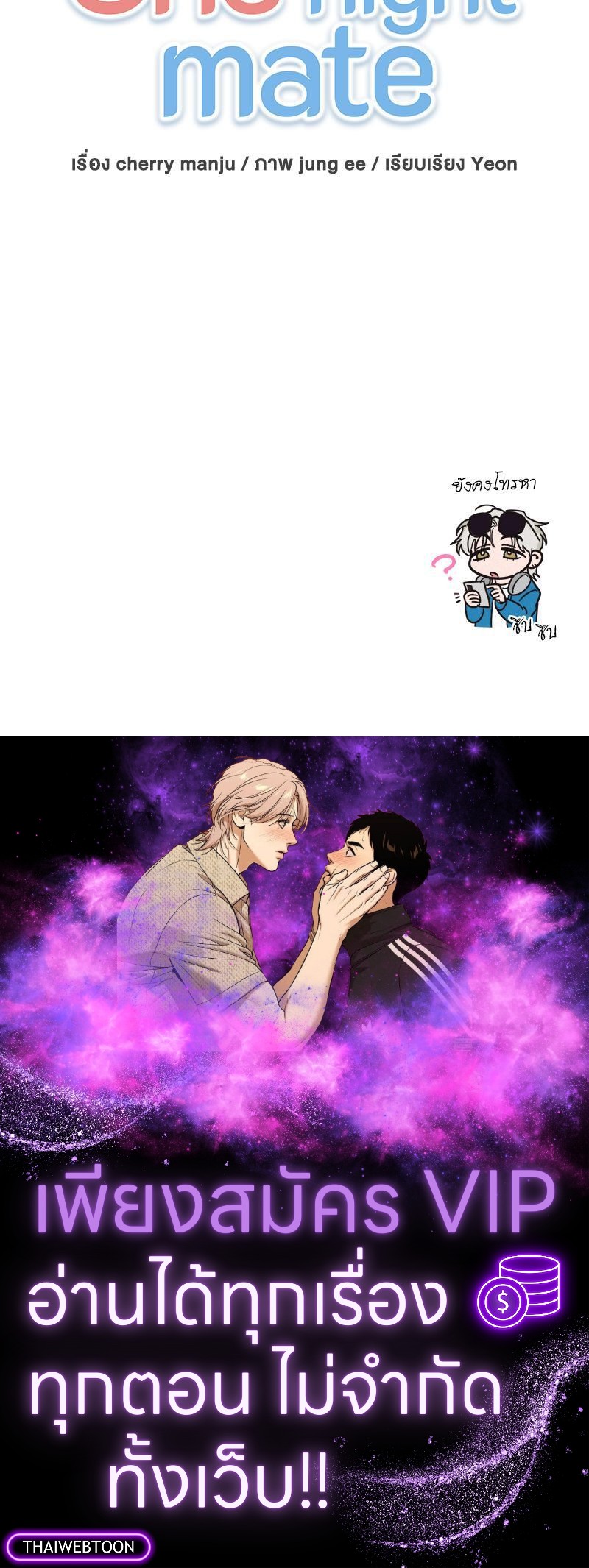 หน้า 113