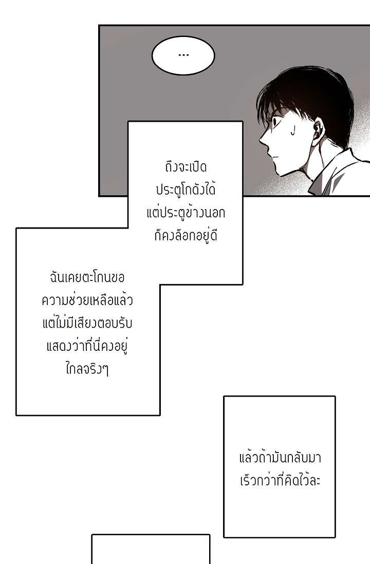 หน้า 81