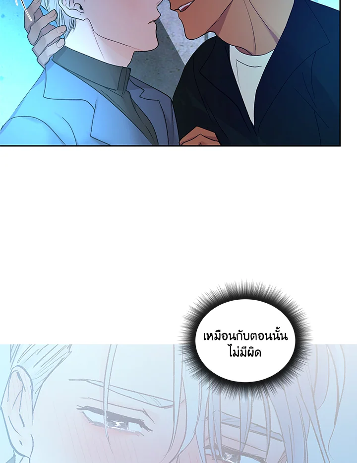หน้า 69