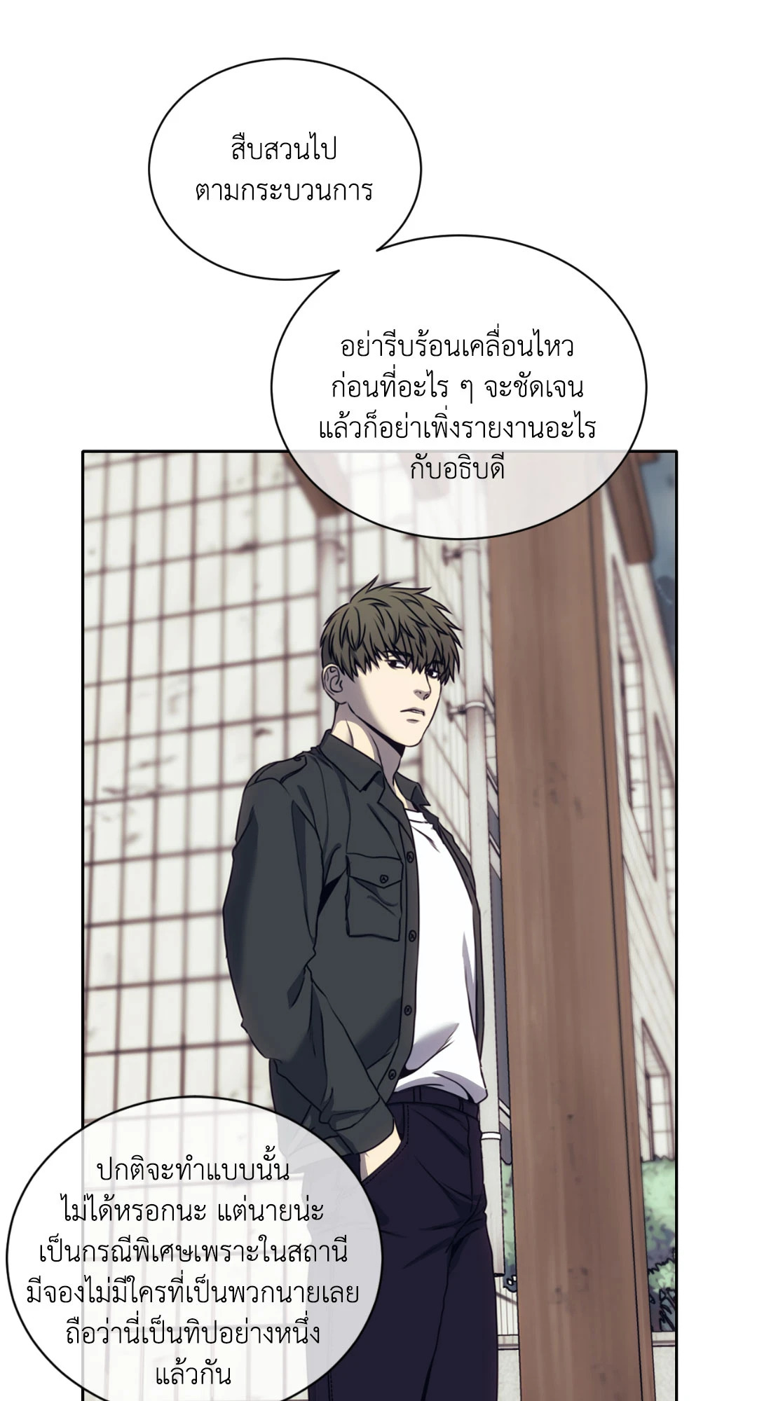 หน้า 59