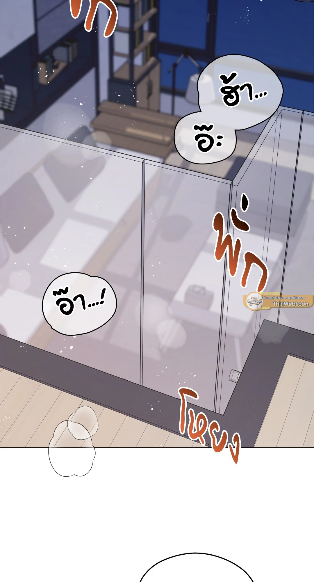 Triple In Love | รักสามเรา (R+) ตอนที่ 5 - รูปที่ 2